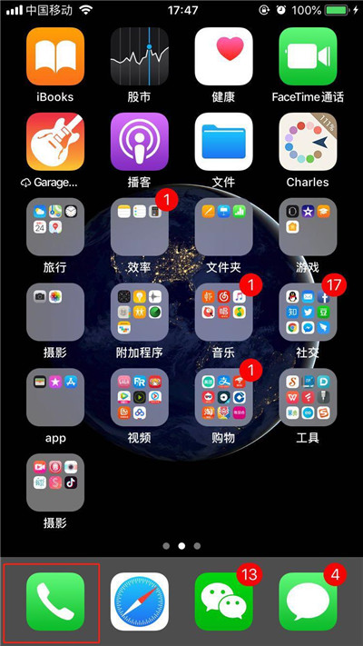 分享在iphone8中将联系人添加到个人收藏的步骤介绍。