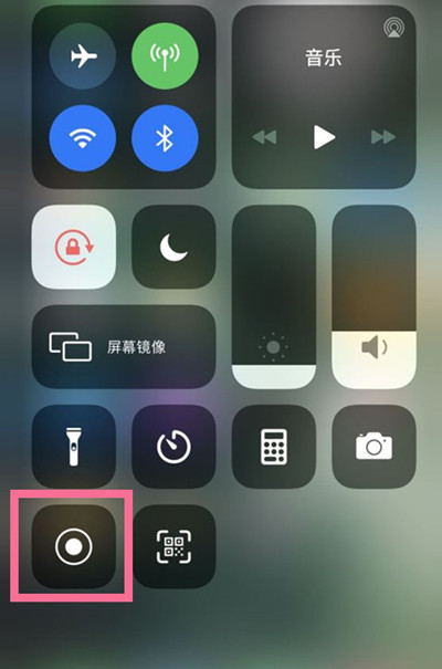 苹果手机怎么把录屏添加到控制中心