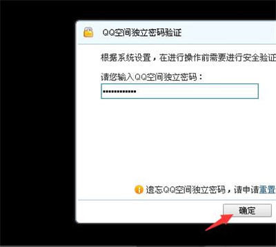 QQ回收站的照片删除以后怎么恢复