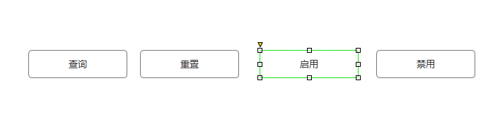 Axure PR 8制作多个按钮的详细操作