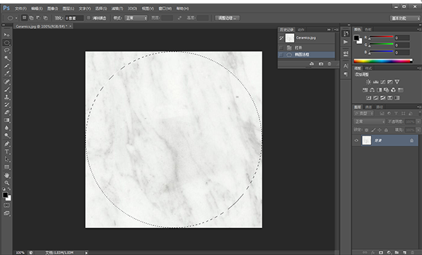 Photoshop把正方形改成圆形的基础操作