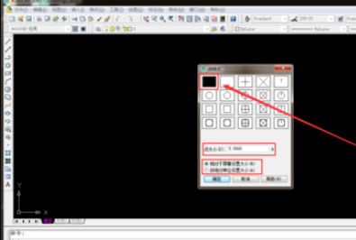 CAD2007设置点样式的图文操作