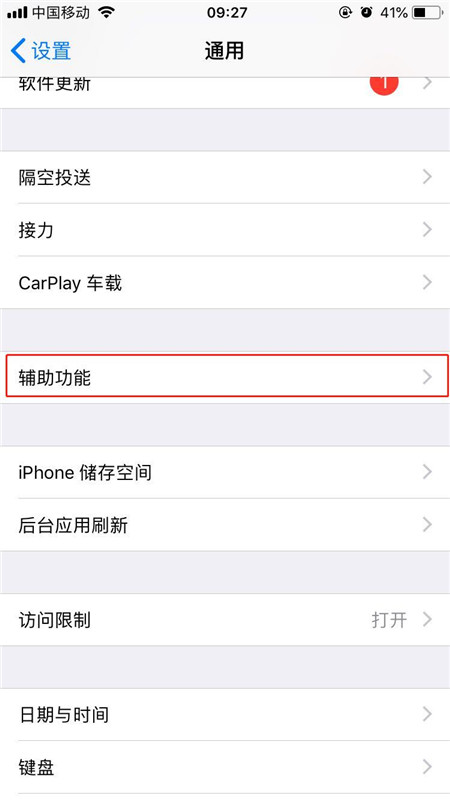 iphonex中放大器使用的详细介绍