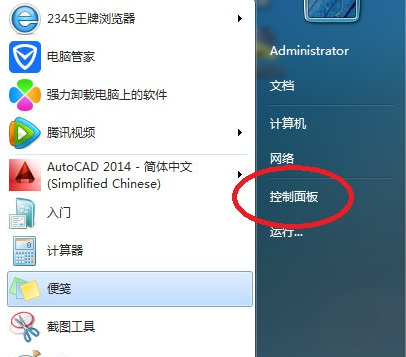 我来分享在Win7系统中设置计算机锁定时间的图文教程方法。