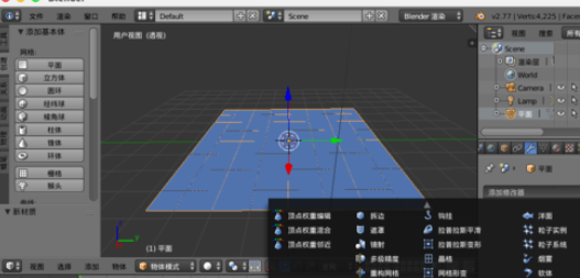 blender制作水面波浪效果的操作流程