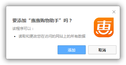 360极速浏览器查看商品历史价格的详细操作