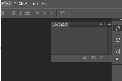 利用Photoshop调出历史记录的具体操作流程