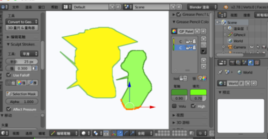 blender通过蜡笔做出2d动画的图文操作