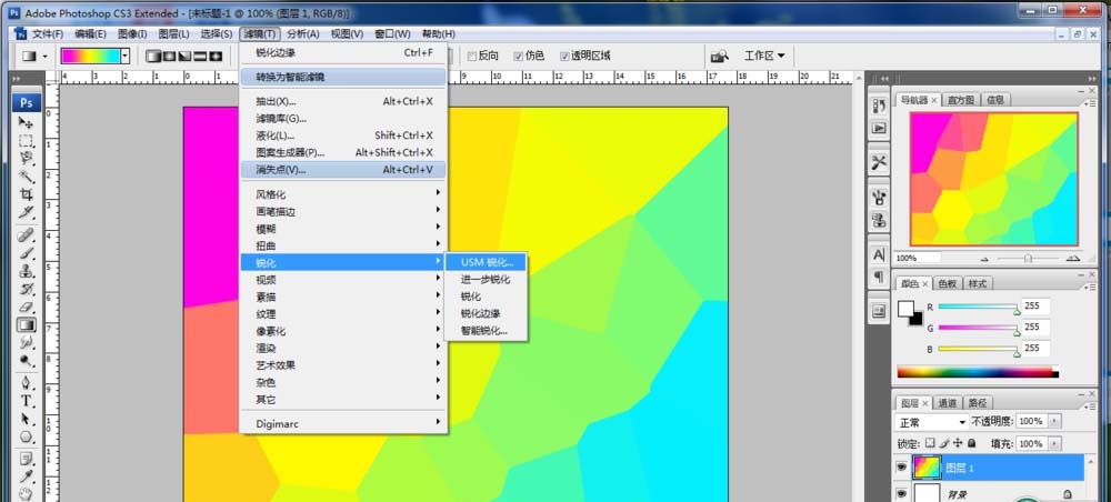 ps制作彩色渐变晶格化几何背景图的详细操作