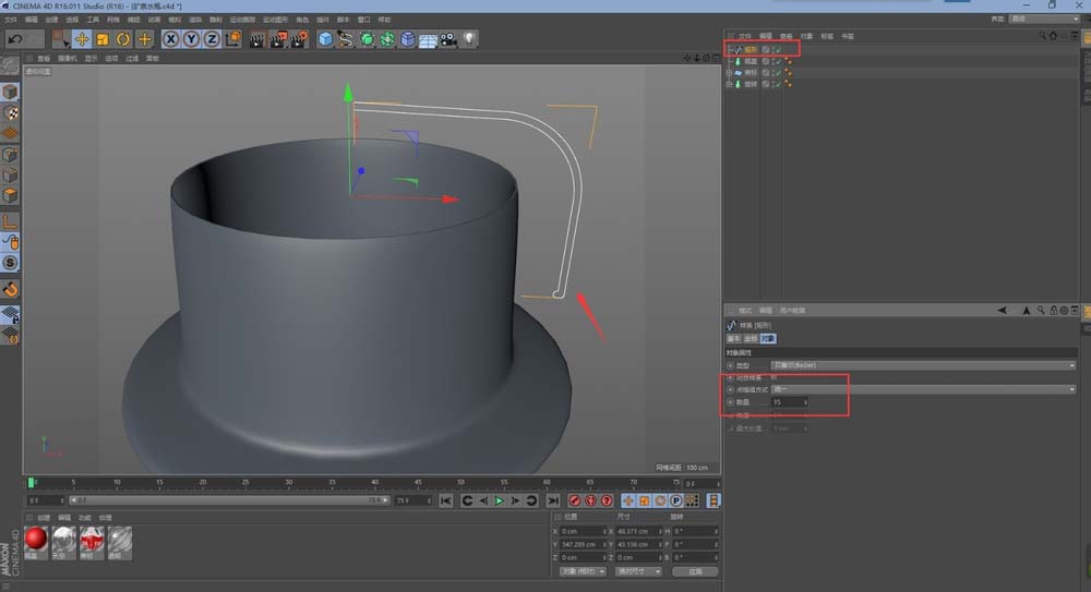 C4D建立一个矿泉水瓶的详细操作