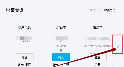 在支付宝里关掉花呗的操作流程