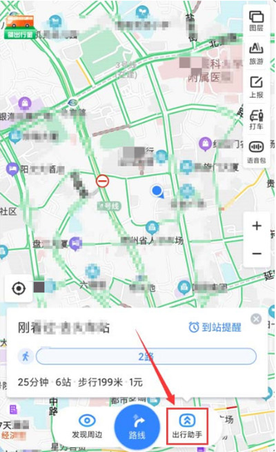 小编教你百度地图怎么开启公交到站提醒。