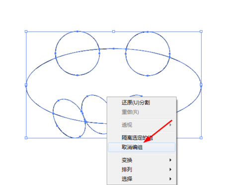 ai做出蝙蝠图案的操作流程