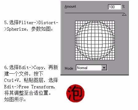 ps制作出泡泡字的操作流程