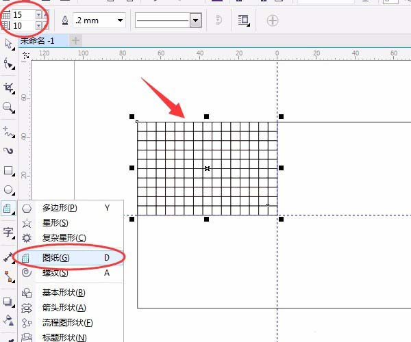 cdr制作国旗平面图的详细操作