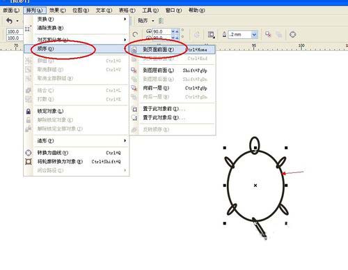 cdr制作卡通风格小乌龟的图文操作