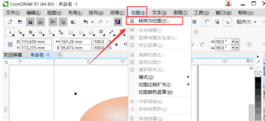 cdr制作裂纹鸡蛋的图文操作