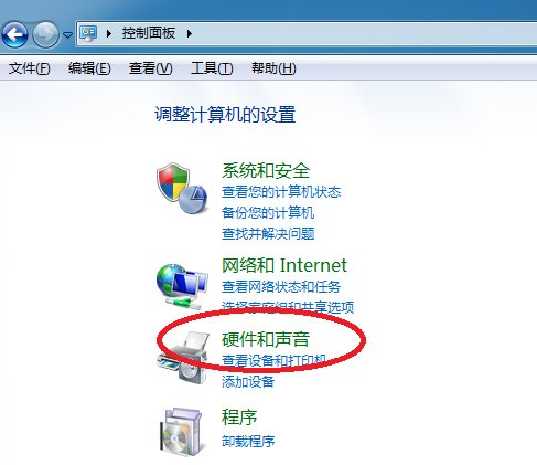 在Win7系统中设置计算机锁定时间的图文教程