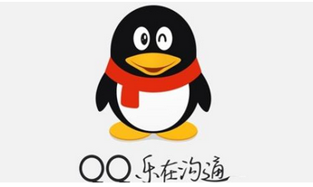 分享在qq里找到实时公交查询功能的图文操作。