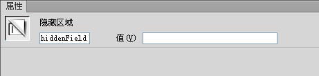 Dreamweaver添加隐藏域的图文操作