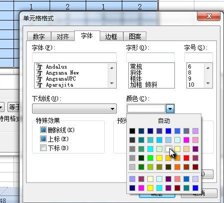 WPS表格设置隐藏的简单操作