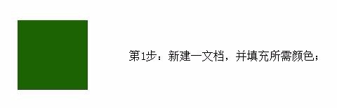 ps制作桌球文字的详细操作