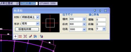 CAD制作弧形建筑户型图的详细操作