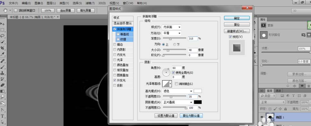 PS制作出行星环绕空间背景图的图文操作