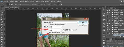 Photoshop CC调节照片曝光度的操作过程