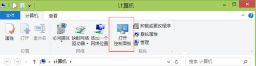 Win10系统删掉浏览历史记录的图文操作