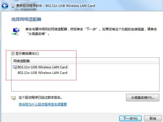 win10系统不支持承载网络的处理操作