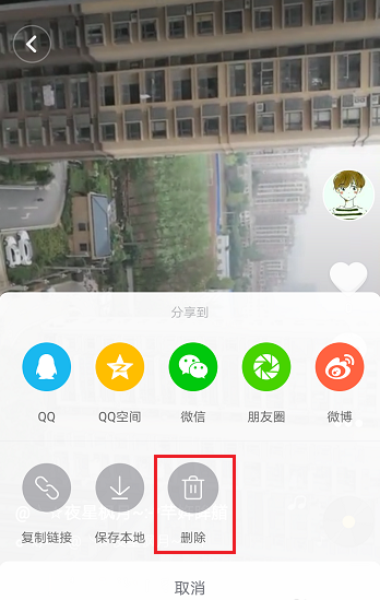 在抖音中删除自己视频的方法分享