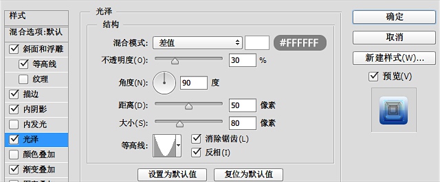 用PS制作出冷冻字体效果的具体操作步骤