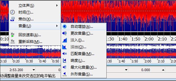 通过GoldWave把flac格式转成wav格式的详细操作