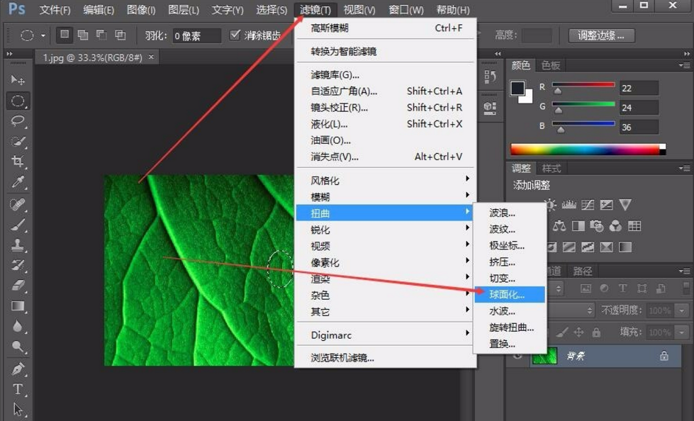 PS制作水滴效果的简单操作