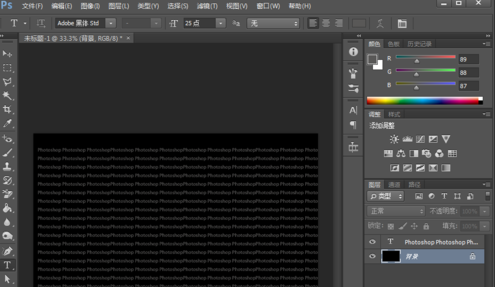 photoshop制作字符文字的图文操作