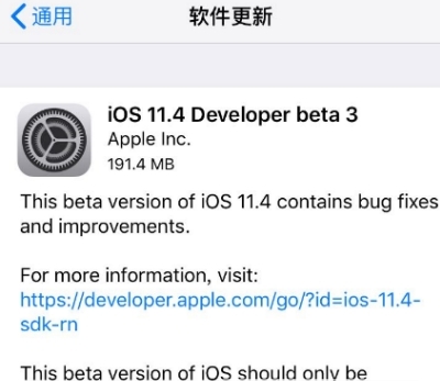 我来教你iOS11.4升级后降级到iOS11.2.5的方法。