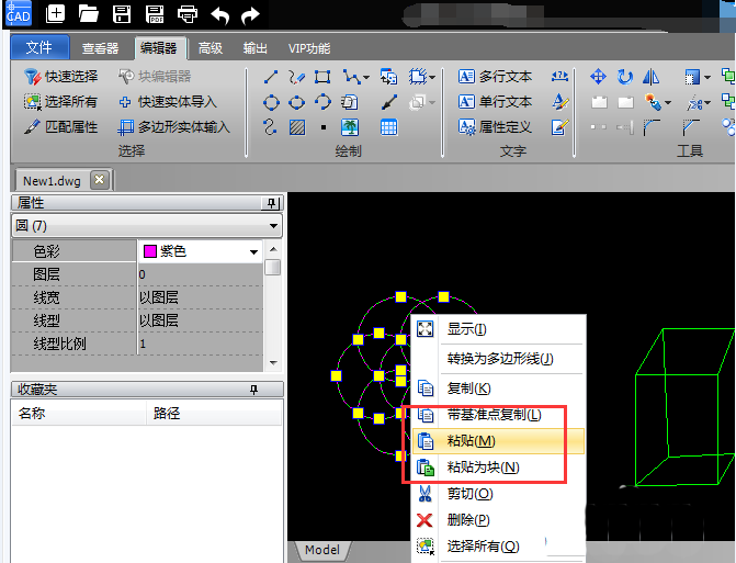 CAD图纸里图形单独保存的基础操作