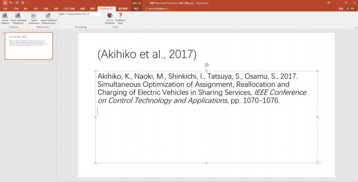 ppt幻灯片插入EndNote的图文操作过程