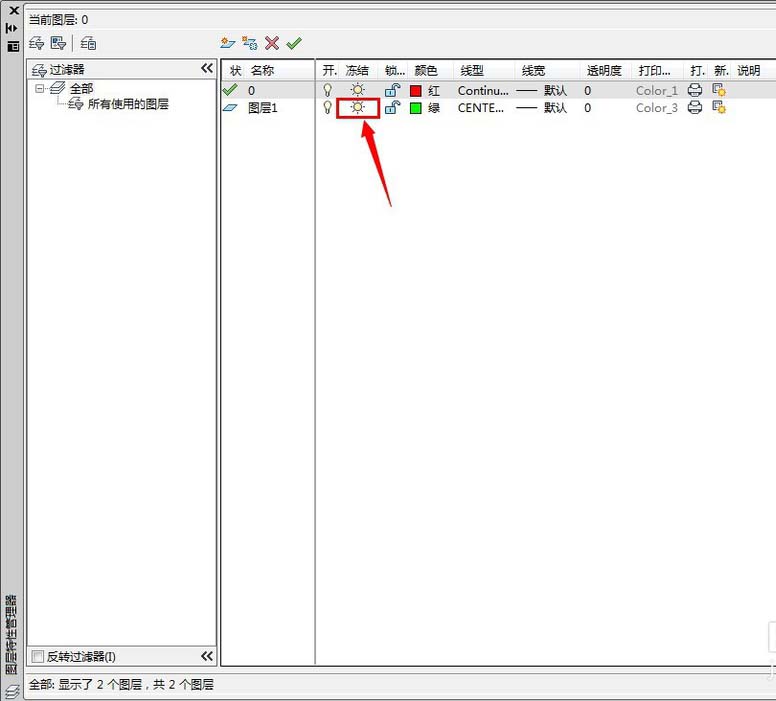 CAD选中被覆盖图元的详细操作过程