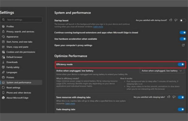 Win11怎么打开Edge效率模式