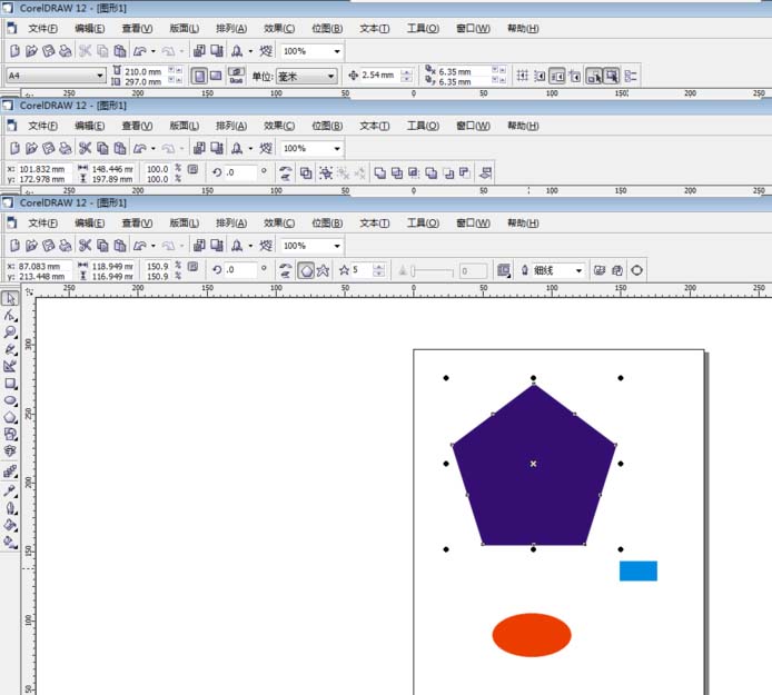 cdr里挑选工具使用操作讲解