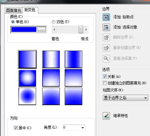 CAD2007填充渐变色的操作流程