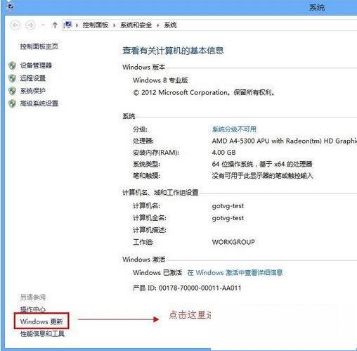 游聚游戏平台在WIN8系统里运行失败的处理操作