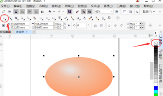 cdr制作裂纹鸡蛋的图文操作