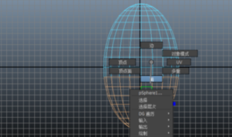 maya制作蛋的图文操作