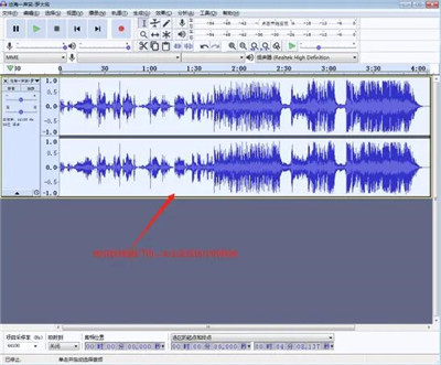 Audacity怎么消除人声