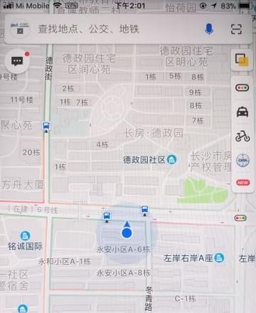 我来分享高德地图APP下载离线地图的操作流程。