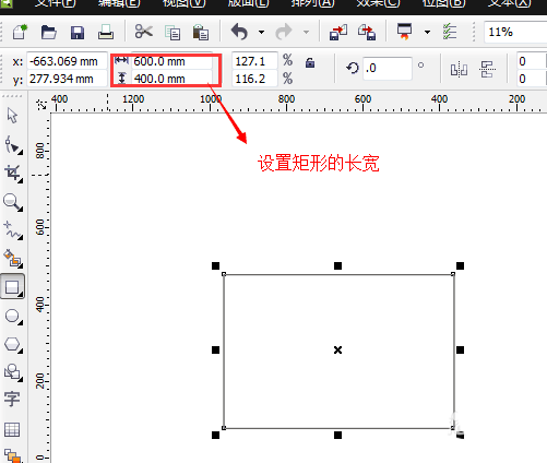 cdr制作公司招牌的图文操作过程