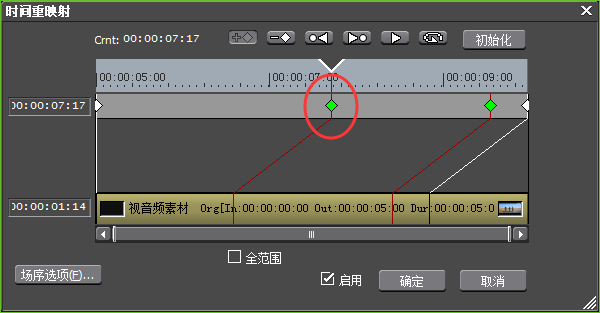 edius制作视频无极变速效果的操作流程